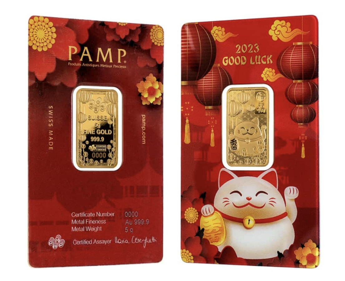 2023瑞士PAMP好運招財貓條塊5公克