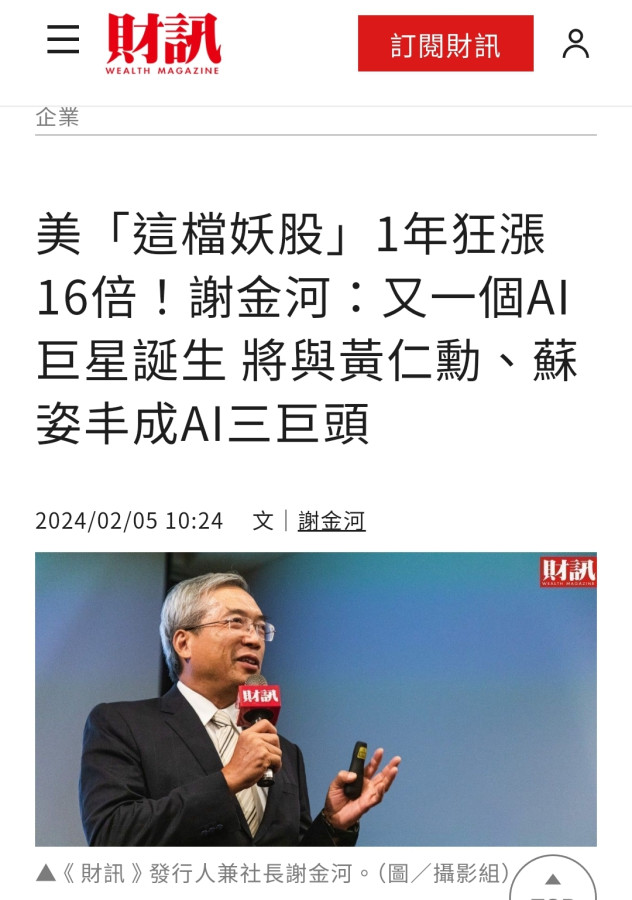 幸福感真的是比較出來的(跌80%)