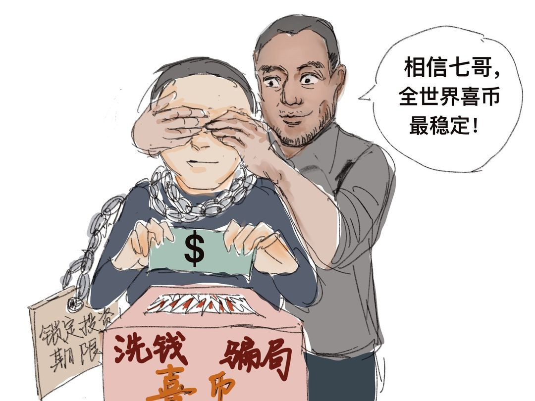 川普抓捕反共華人將向中國納投名狀