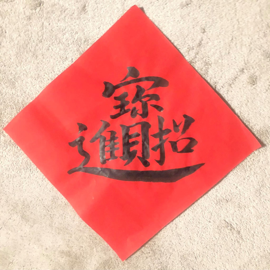 黃金是面照妖鏡