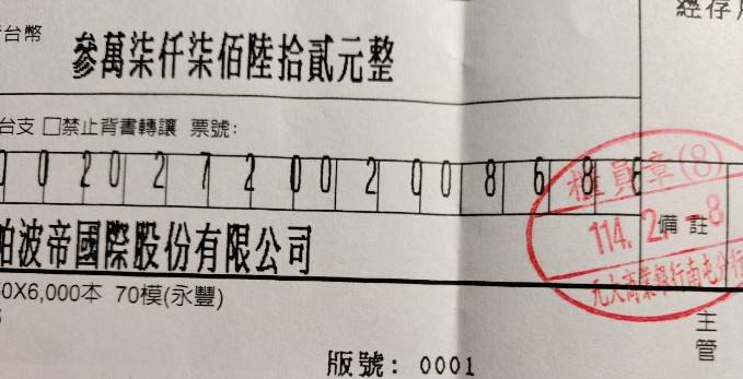 天氣冷颼颼要補班，買個金金暖暖身