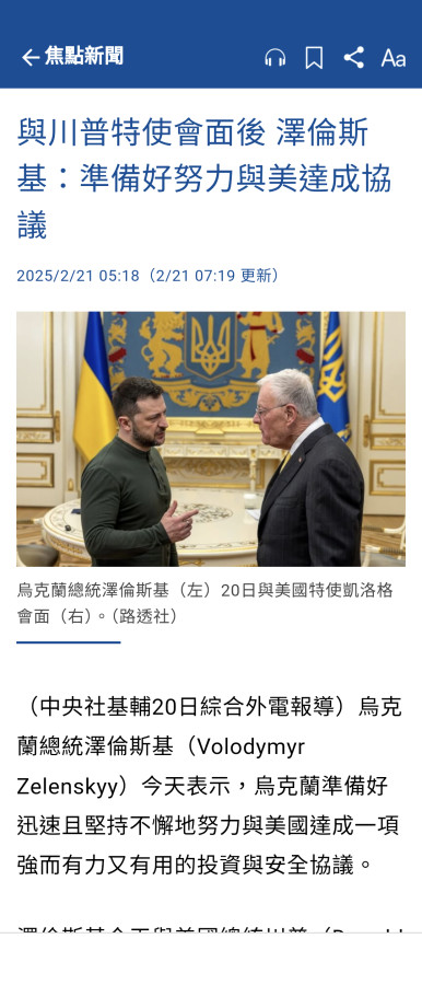 弱者還是要投降,弱肉強食不變的定律🙄