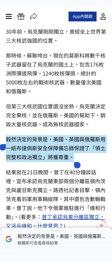 保證是一張廢紙,擁有技術武器才是強者💪