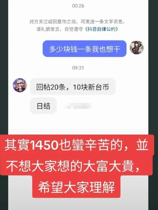 台積電變美積電~出生率又要破紀錄了跟墮胎