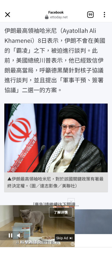 川普VS伊朗,軍事干預簽署協議,黃金難跌