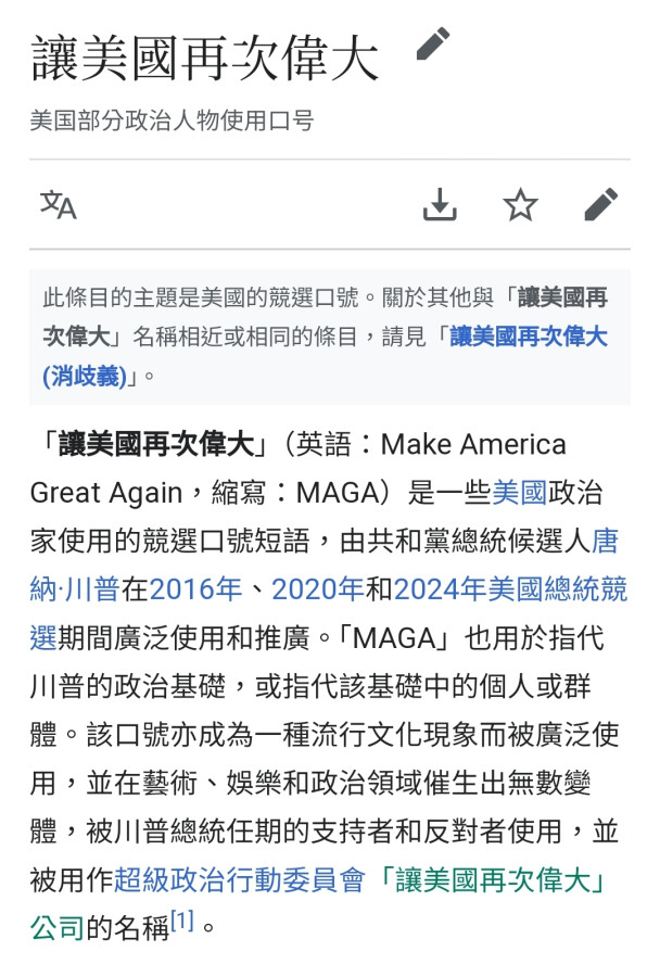 台積電又被殺尾盤是外資？