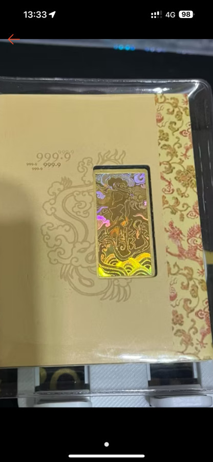 想買一個台銀生肖龍條塊