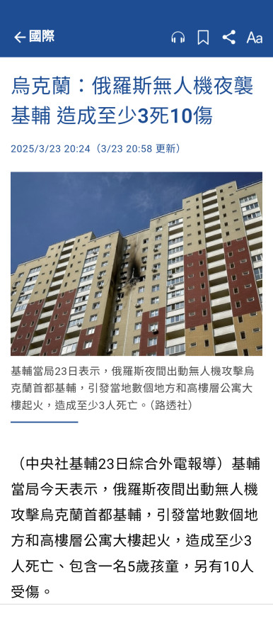 俄邊打烏邊談和,又是新的一部戲嗎？😅