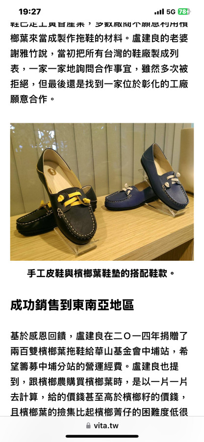 愛台灣請填志願役入伍申請書，簽下去啦