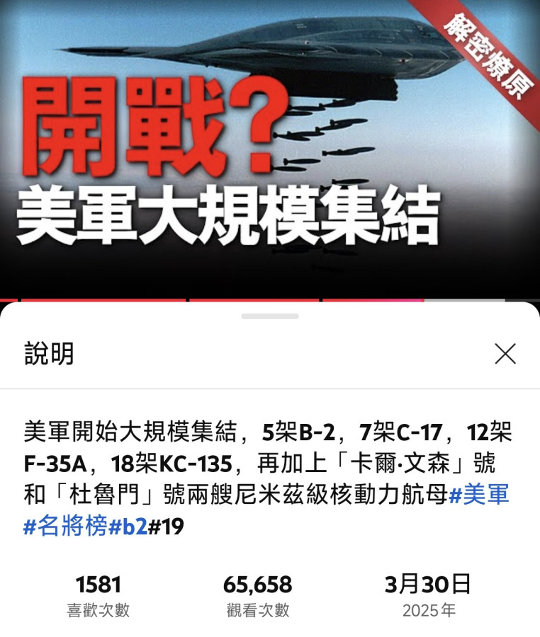 不漲也難！美軍集結準備消滅胡塞