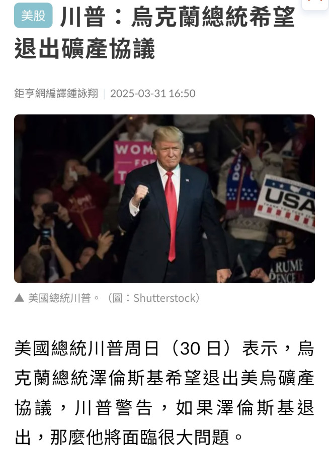 歹戲拖棚，司機再度魯小反悔