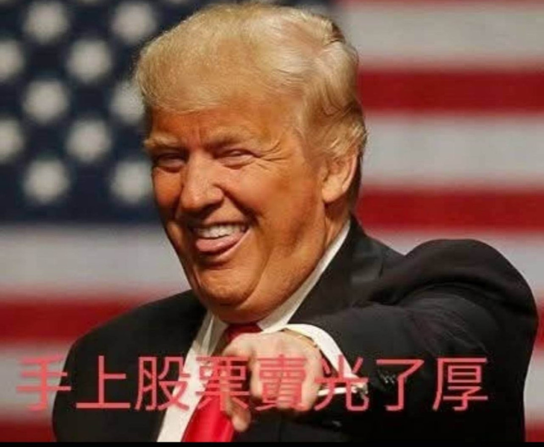 瘋 川 當權 世界  亂套