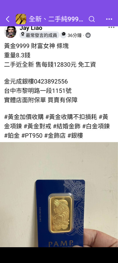 中國央行發放新黃金進口配額有什麼好處？