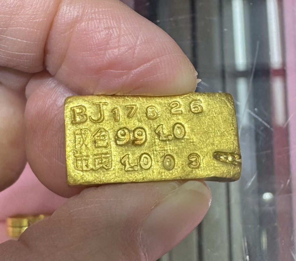 民國黃金俗稱小黃魚