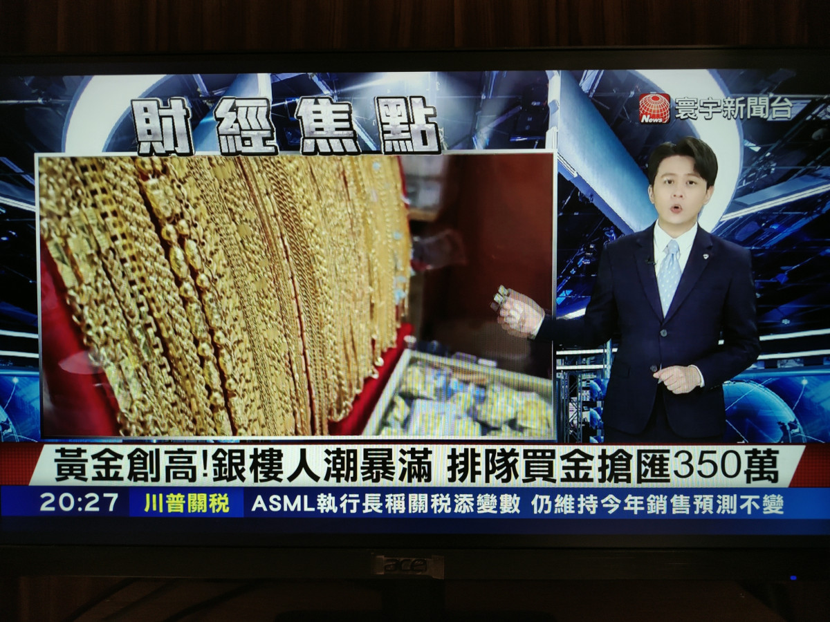 川🤪給金金加了 大力丸！