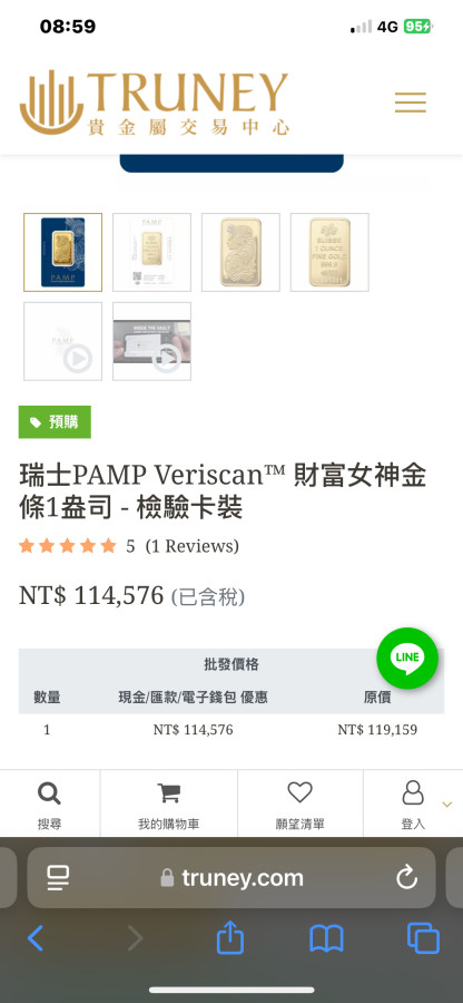 金價漲到跟不上