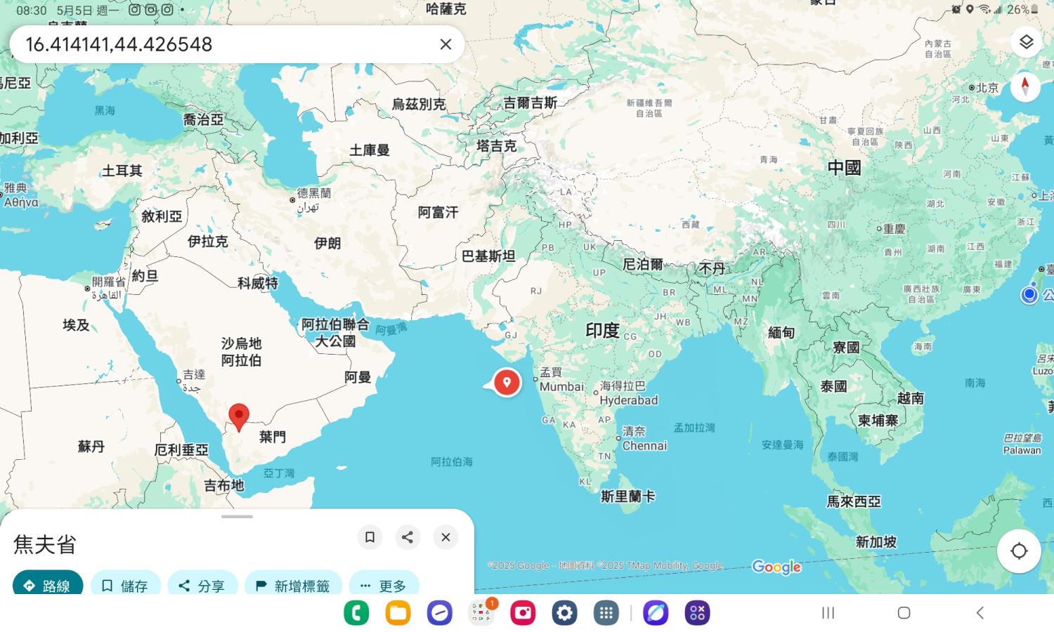 葉門打到以色列？？有鬼