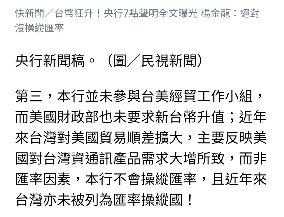 大家怎麼解讀？