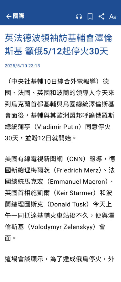 短暫和平承壓黃金下跌,必定跳得越高📈