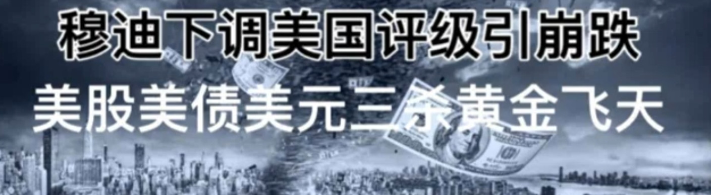 美債信用評等 ⬇️