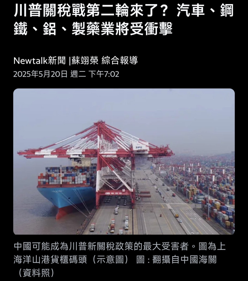 今天美盤大漲的原因