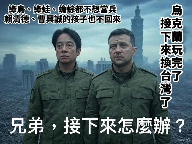 台灣軍校都女生因為男生累了？