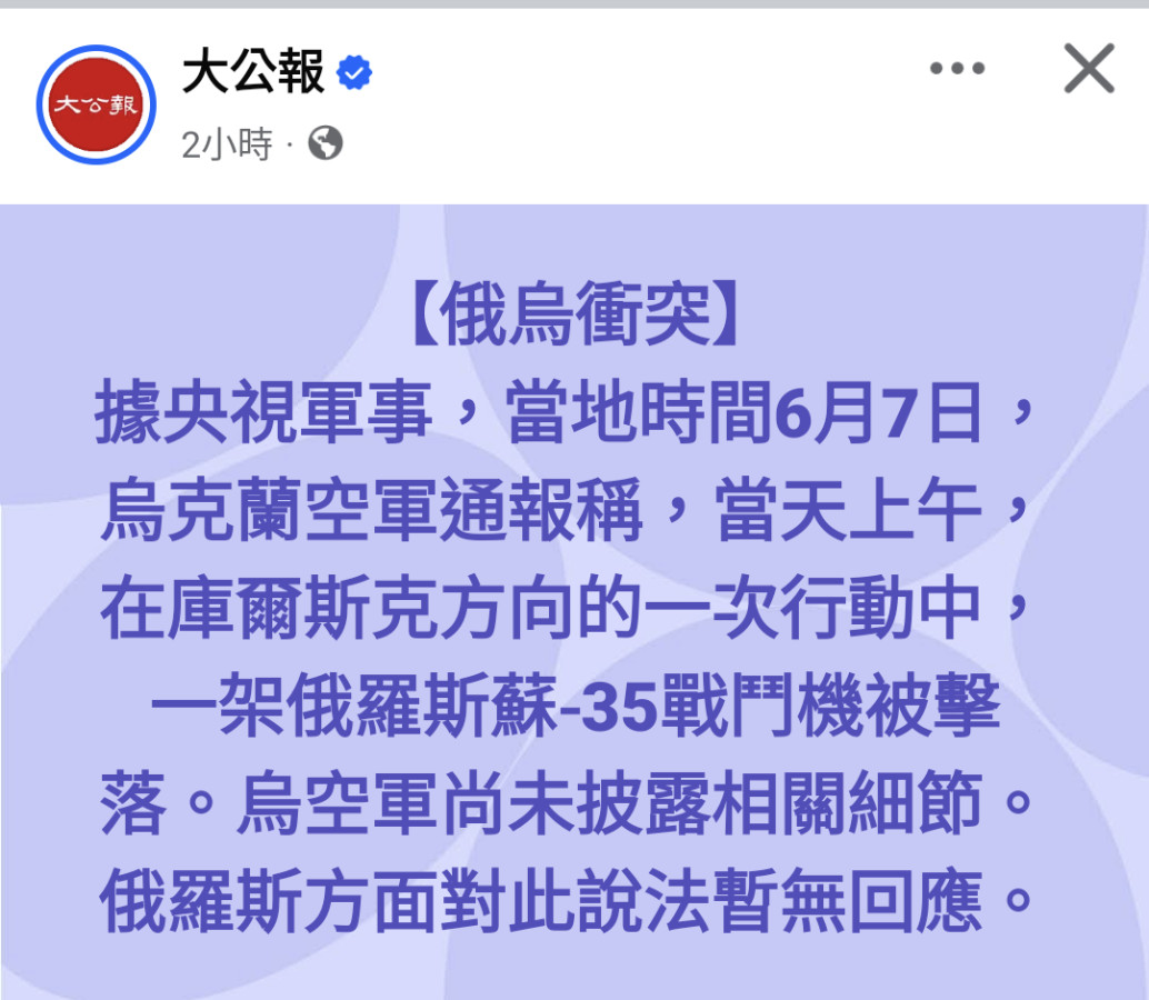 6/7北約演習認真一點,不可以偷懶喔😆