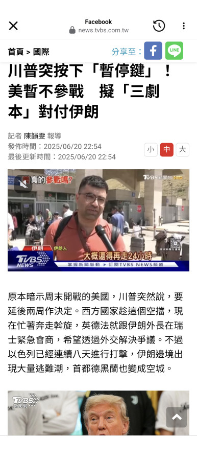 川普美軍不打了風險降低,影響黃金上漲？