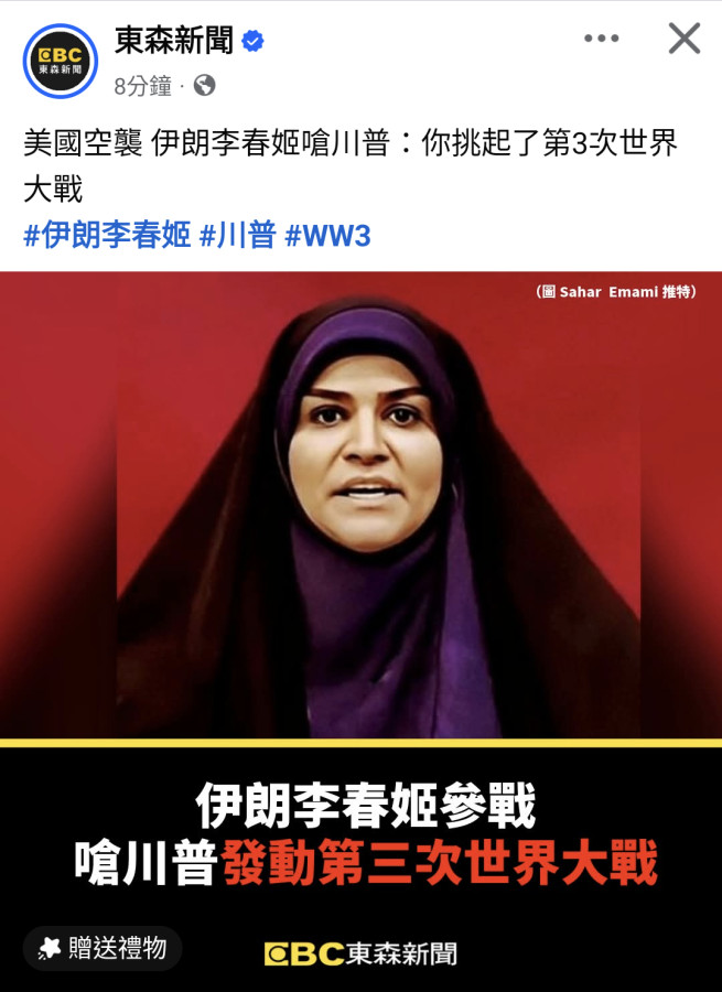 戰爭擴大銀行封鎖黃金買彈藥怕黃金📉😭