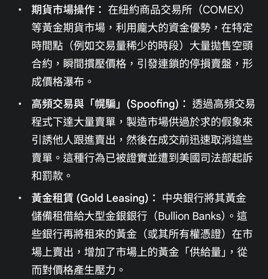 感覺目前戰爭，黃金也漲不上去