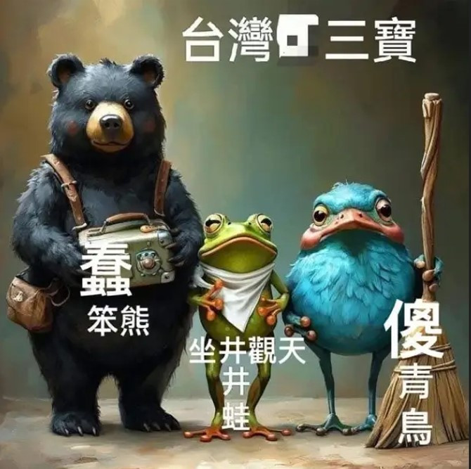 中國第七代戰機成功台灣剩？