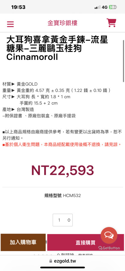 匯率害接單就虧錢,誰要接單,準備失業了