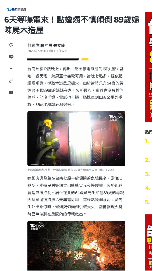 土耳其黃金貴2倍太搶手