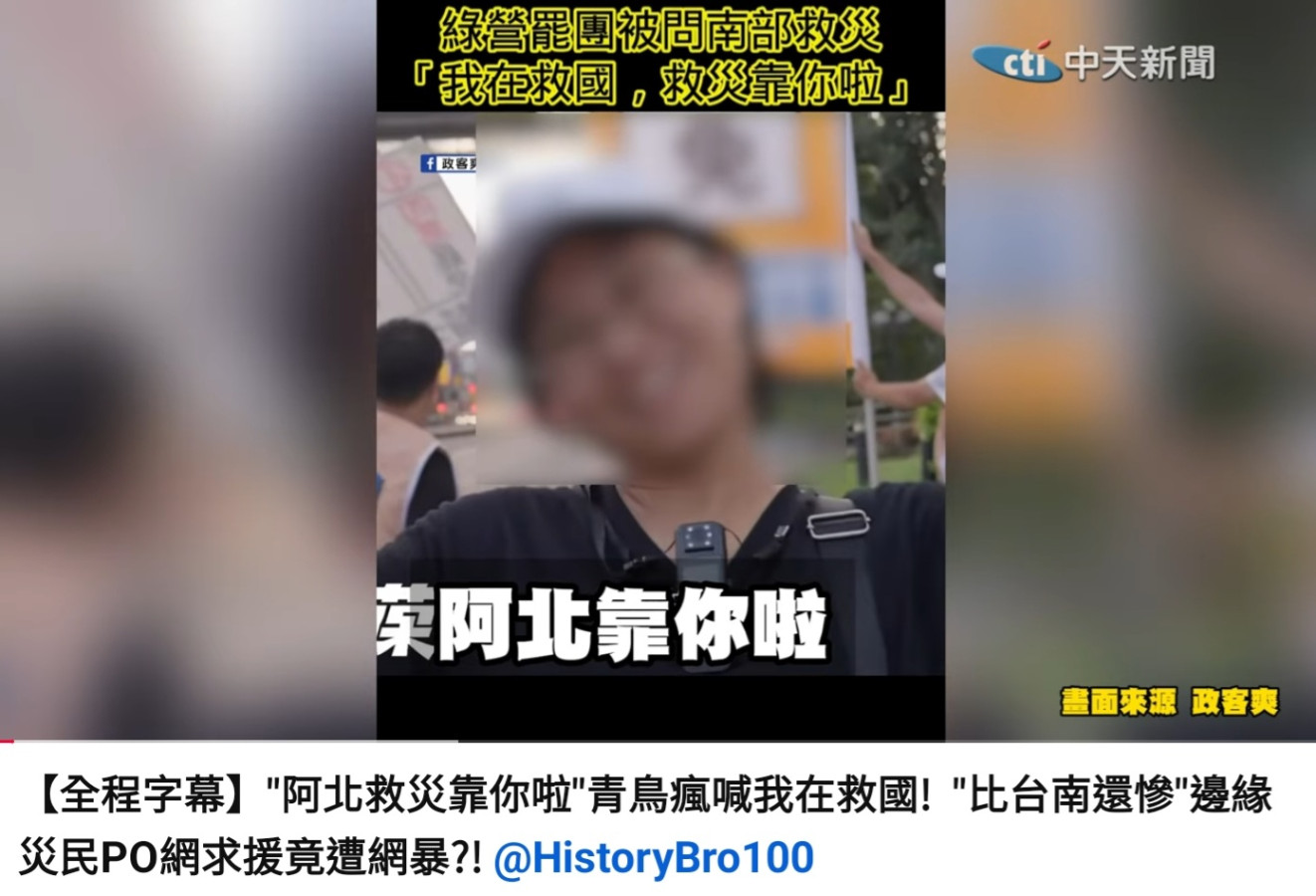 海埔里900戶停電，政府報告停電數為0