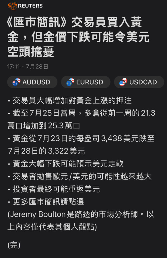 這篇實在有點看不太懂