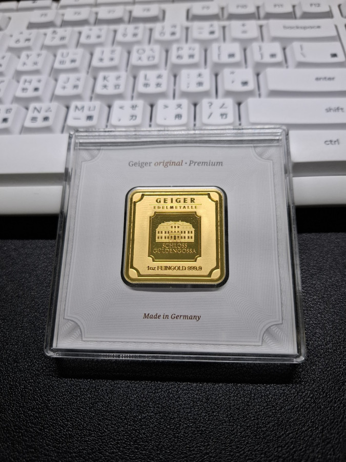 這是包裝最好的金條嗎?