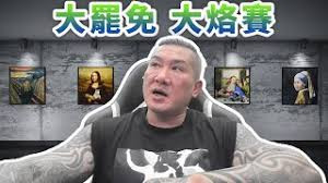 最不準的就是你🍎