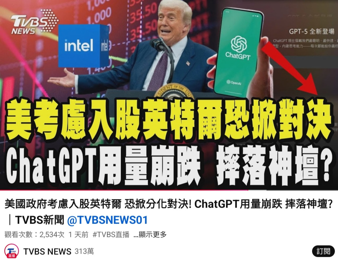 美國製造只撐了一年！！