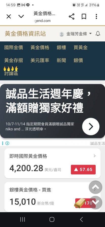 有這麼快的嗎？又打卡了！