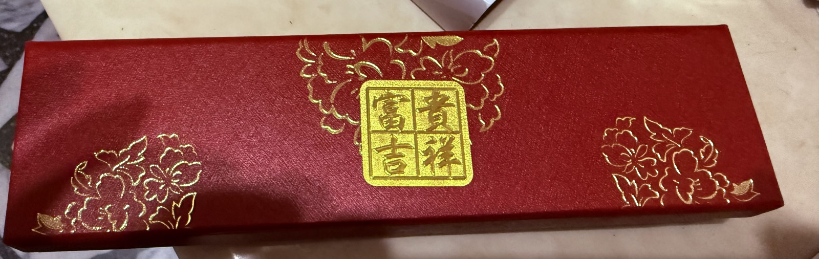 5兩文武鍊入手😍