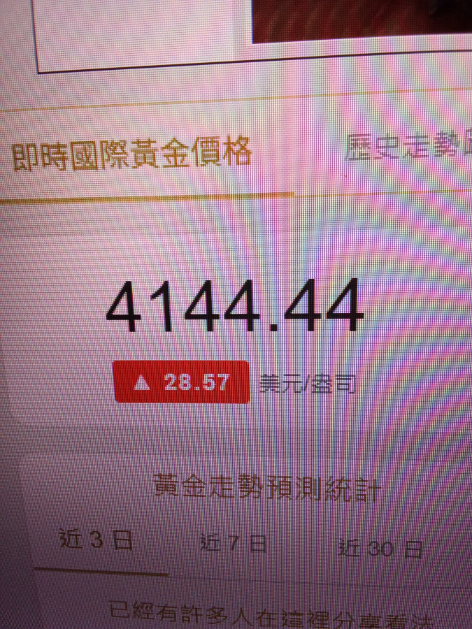 繼3鐵之後迎來了五枚4