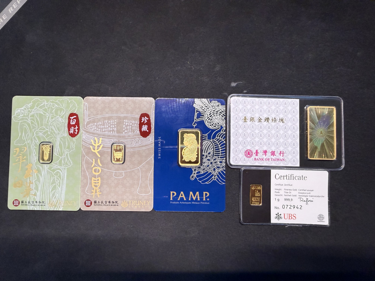 目前持有的金條