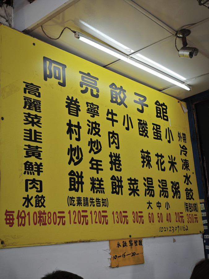 老大禮拜一可以買嗎？