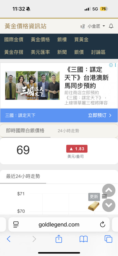 搶頭香69大家發財