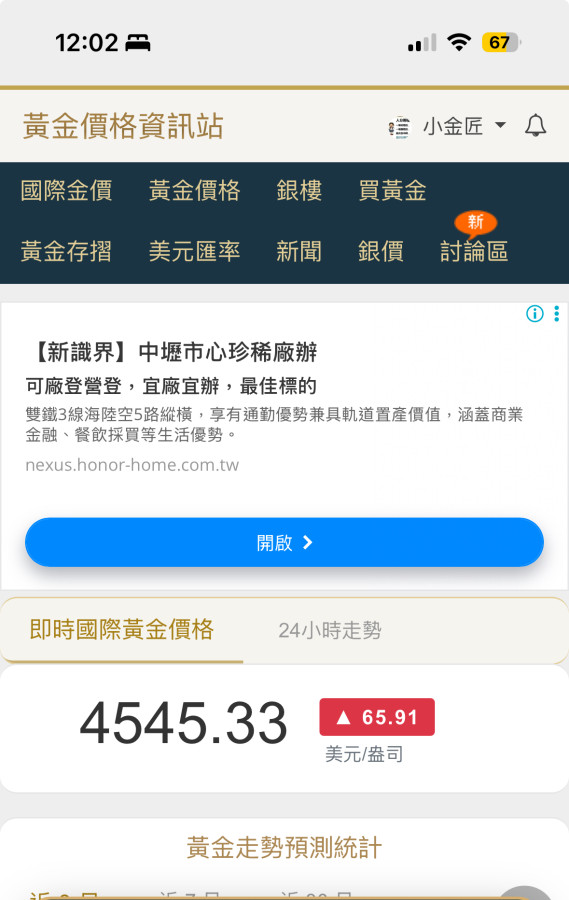 出雙入對萬年富貴