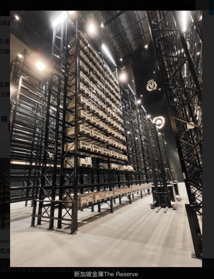 新加坡上年建富豪私人金庫，但路走窄了⋯⋯