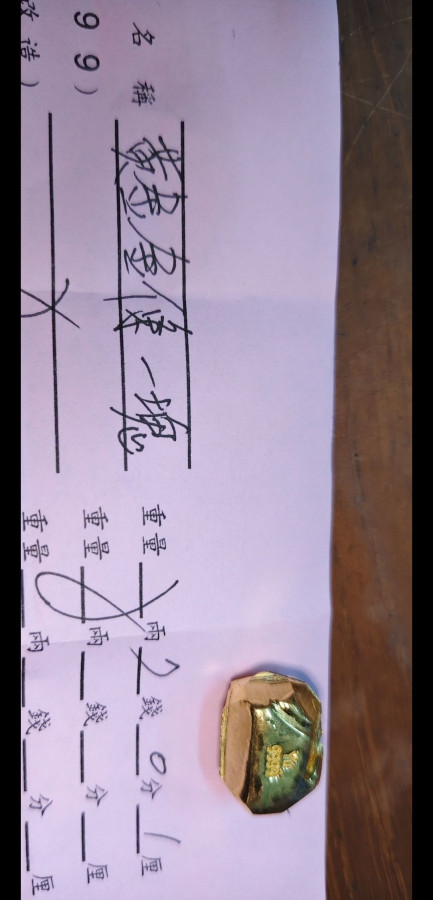2026-01-27 不想等回頭車了