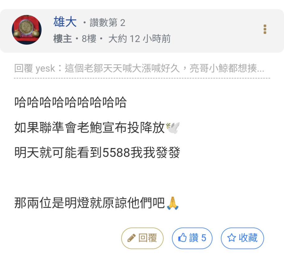 1/19老鮑放🦅黃金不理會續📈🚀