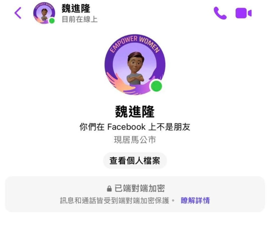 1騙保真寄假幣  2寄出與原購物不符物品