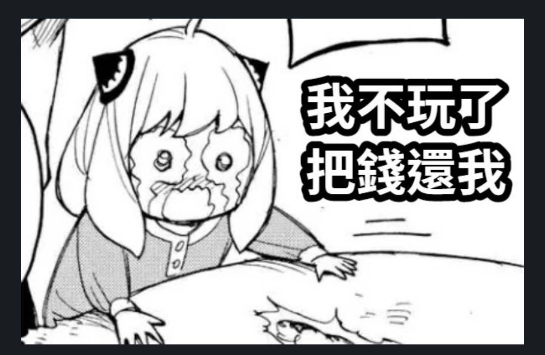 祝馬年金金繼續長紅！！